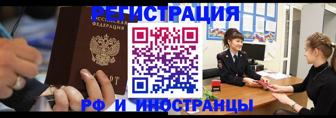 временная регистрация госуслуги в Жирновске